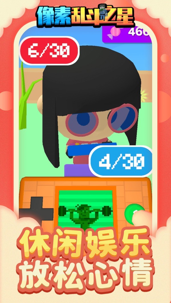 像素乱斗之星游戏2