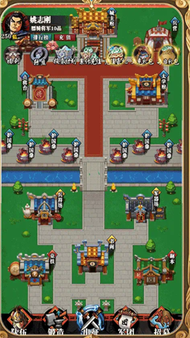 吞食三国单机版3