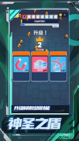 橡皮人极限狂奔1