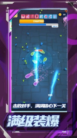 橡皮人极限狂奔2