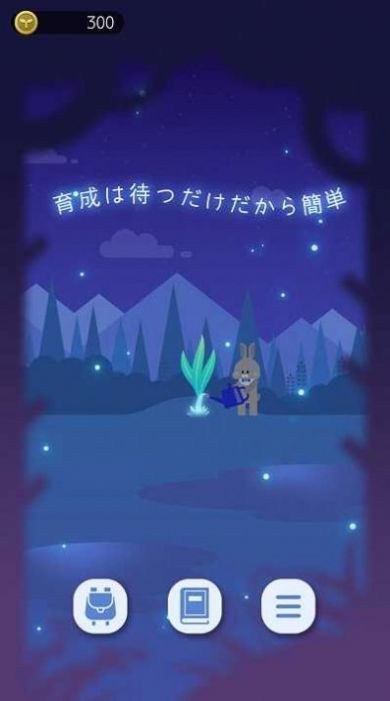 猫星大作战2