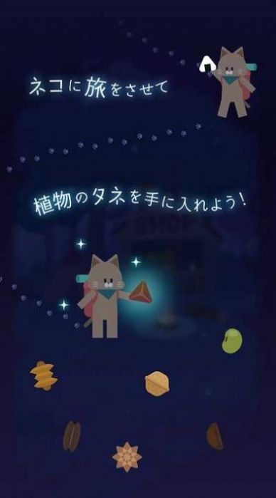猫星大作战 猫星大作战