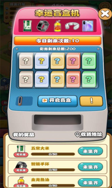 种花小当家1