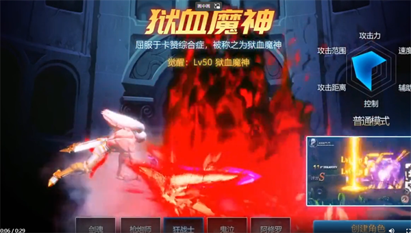 新版阿拉德70版本4