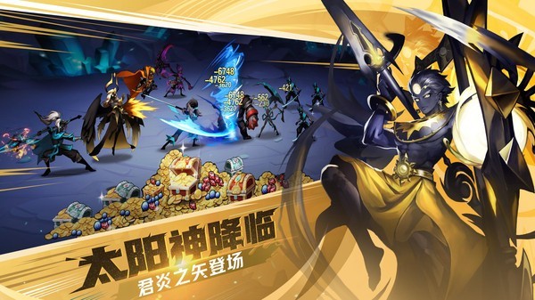 火柴人英雄决战1