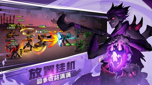 火柴人英雄决战2