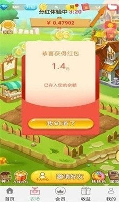 天上人间1