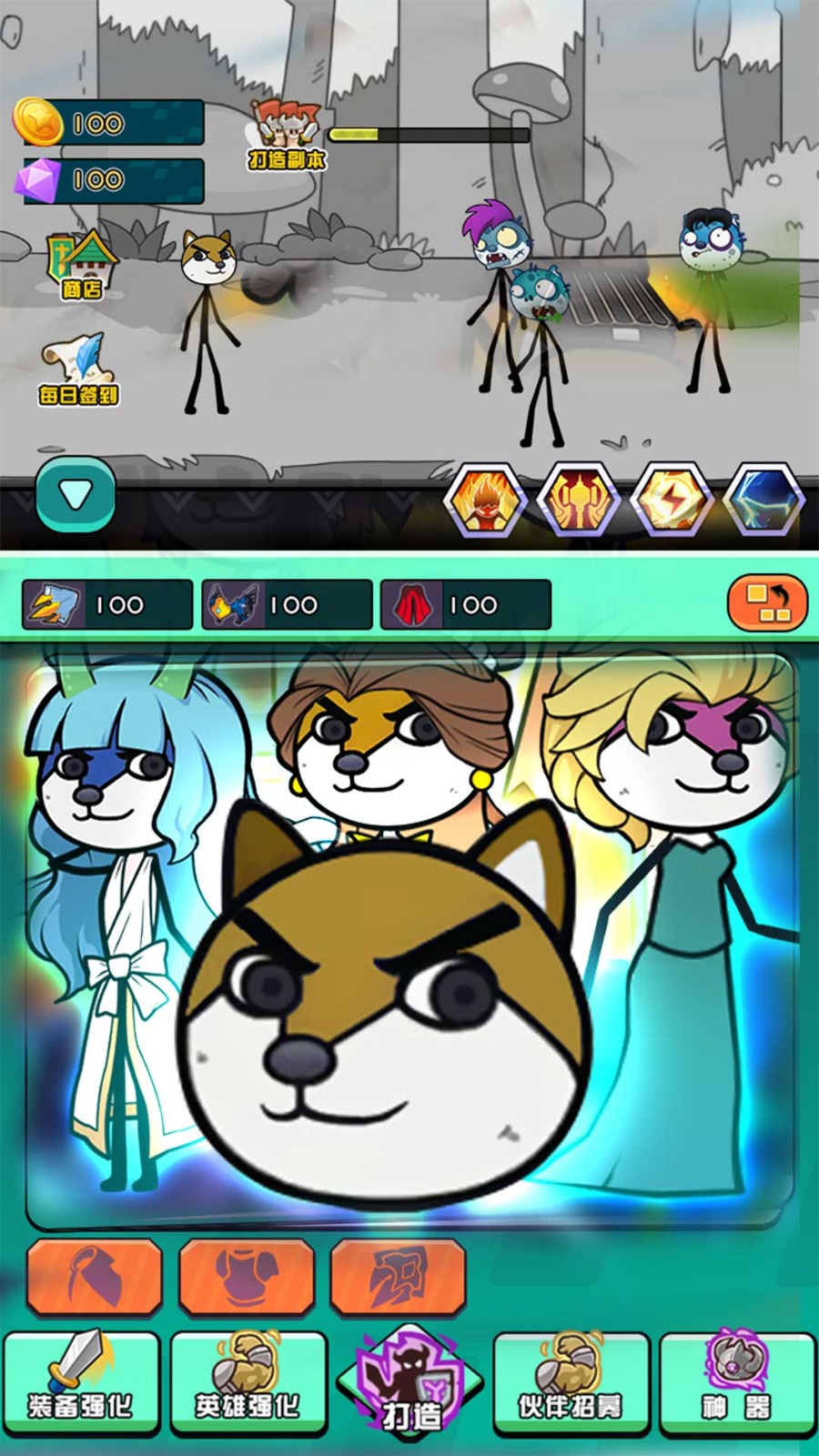 表情包是怎么死的1