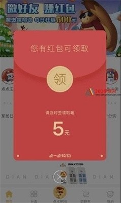 天上人间赚钱版2
