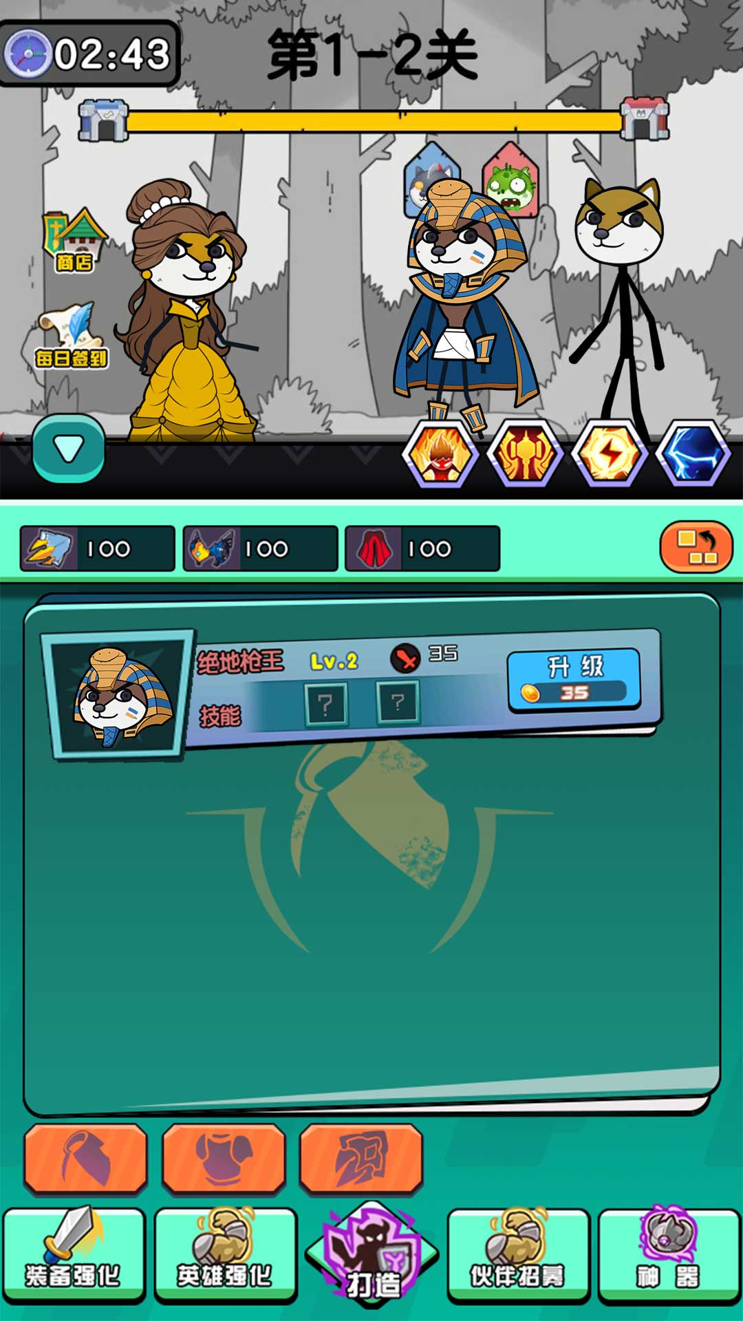 表情包是怎么死1