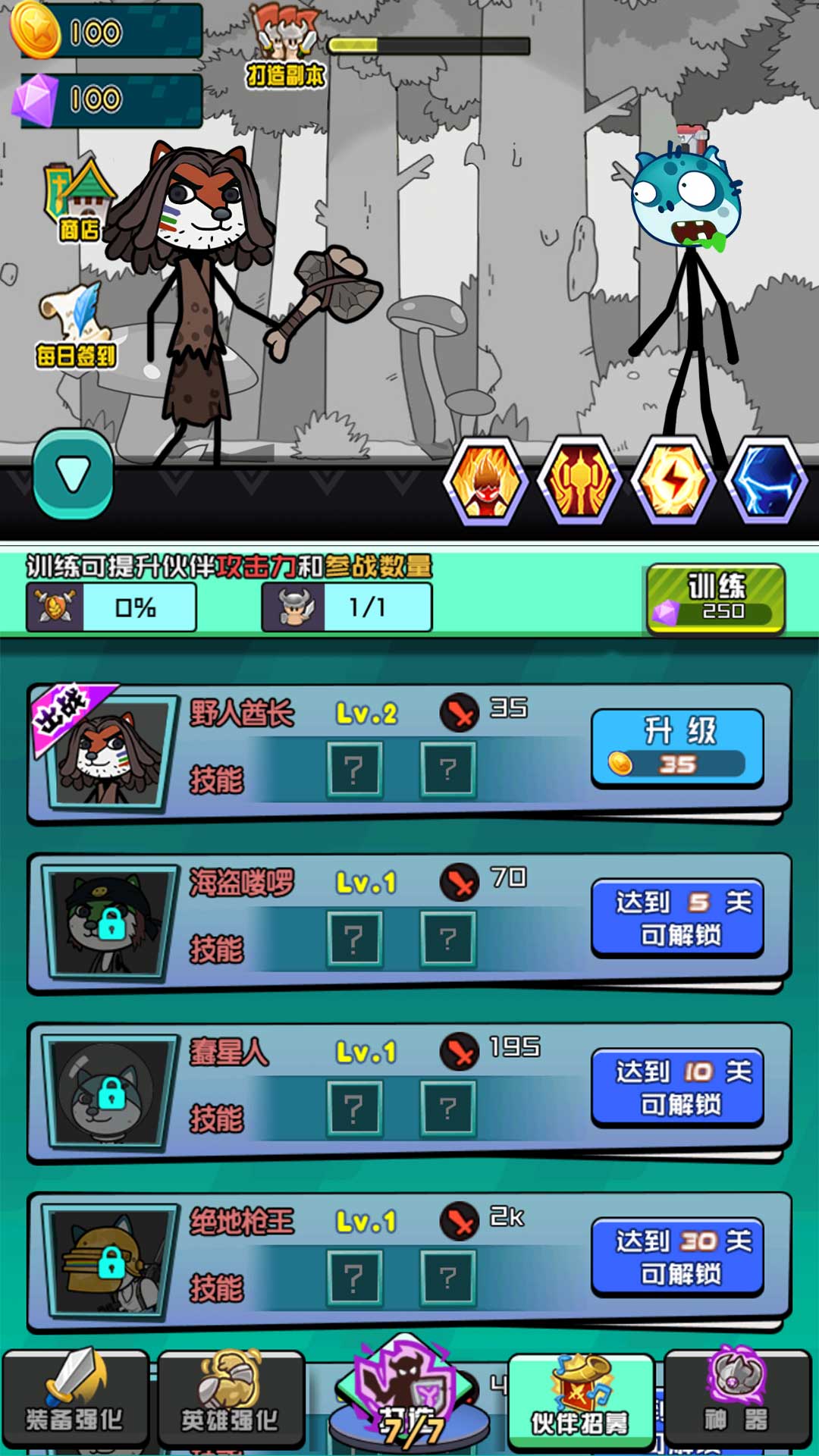 表情包是怎么死2