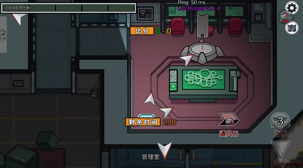 太空狼人杀竞技版国王模式1