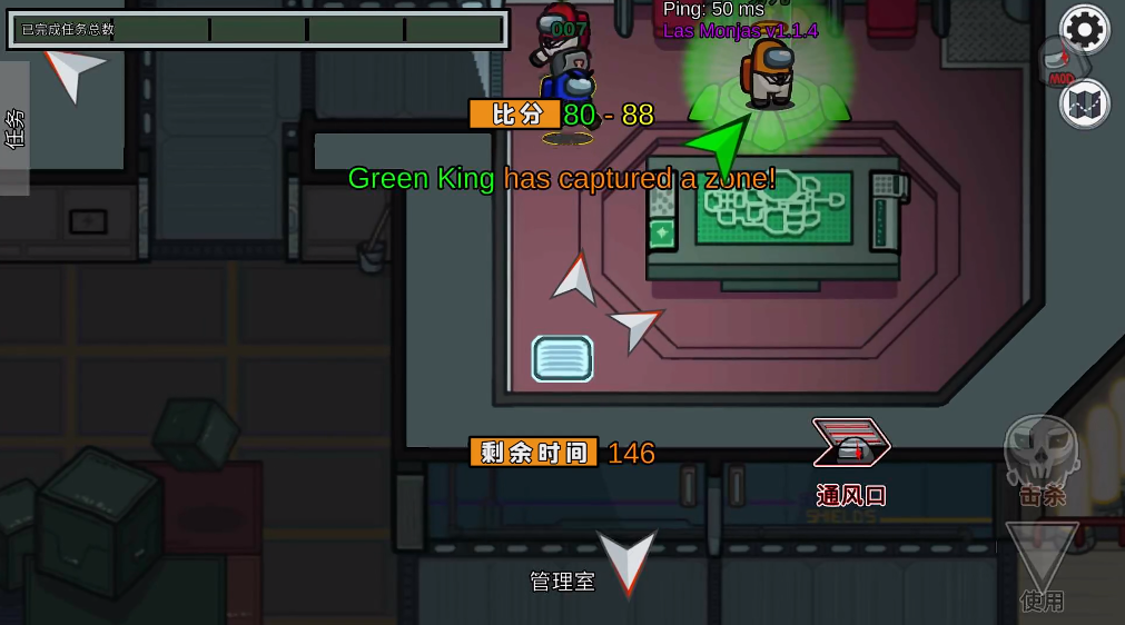 太空狼人杀竞技版国王模式3