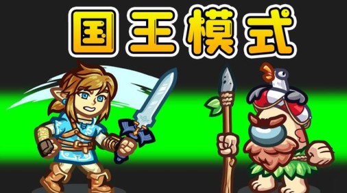 太空狼人杀竞技版