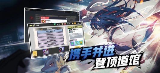 口袋对决集结1