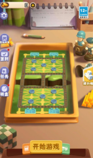 万宁军棋大招版1