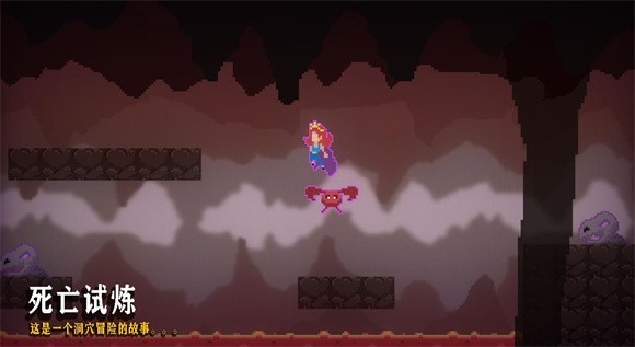 死亡试炼0