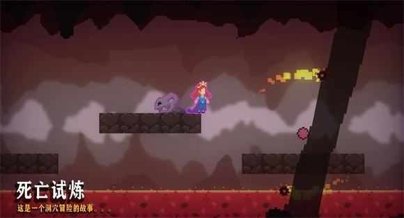死亡试炼1