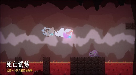 死亡试炼2