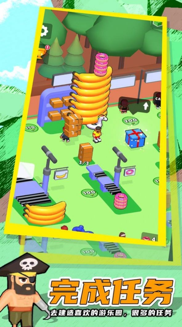 水上乐园大世界3