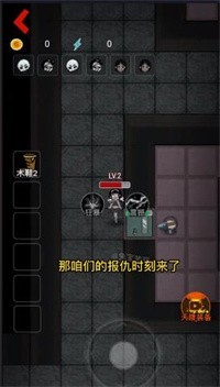 躺平发育猎梦者清除计划3