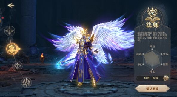 巫师猎手加强版0