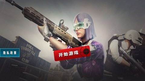 城市射击高手2