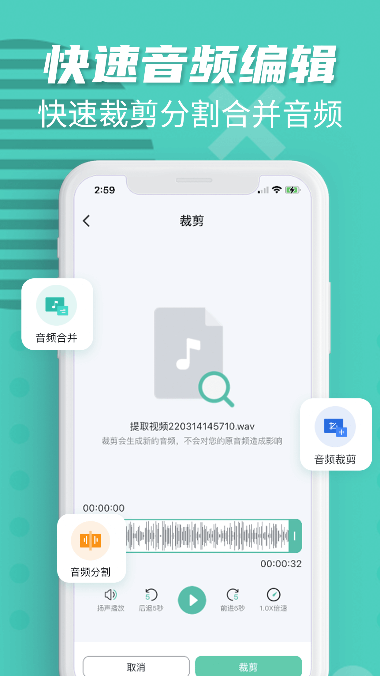 卡饭录音转文字0