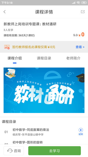 智库教育 智库教育