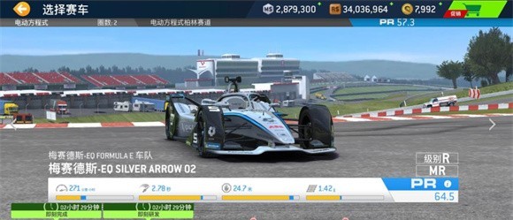 真实赛车310.4.21