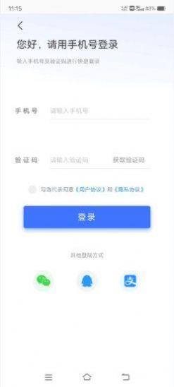 德令哈智慧停车1