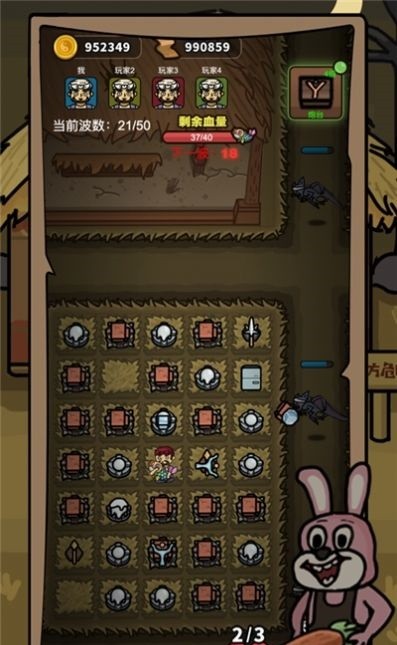 摸个鱼吧农夫来躺平3