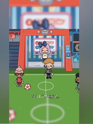 托卡生活世界1.443