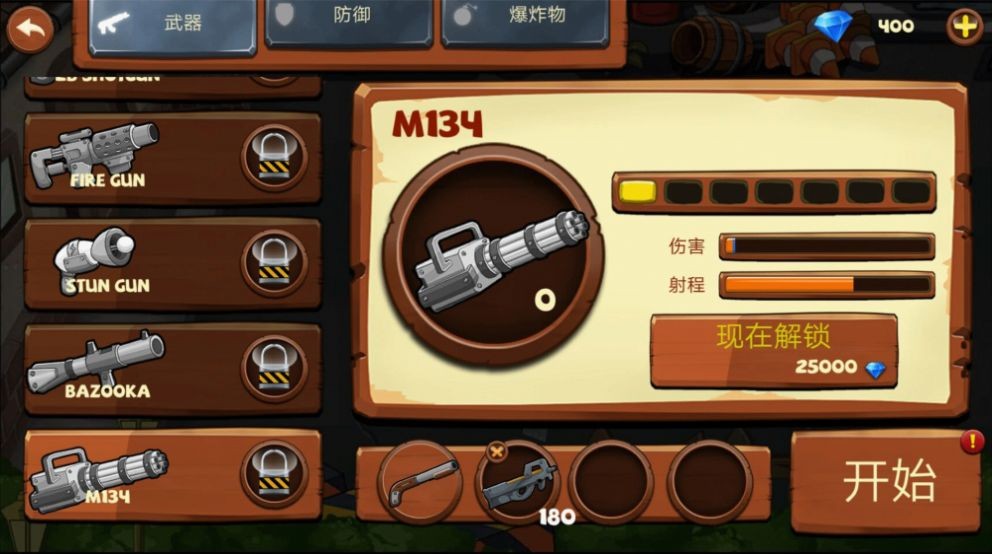 多种僵尸大作战0