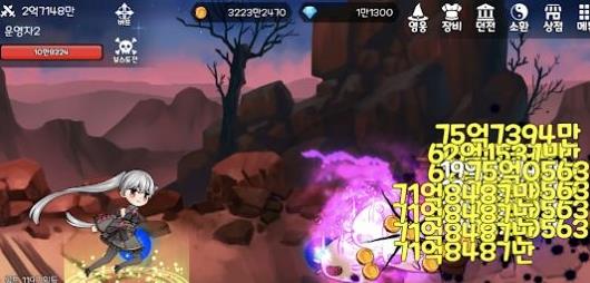 元素使育成 元素使育成