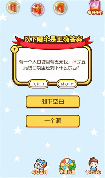 清洗大脑