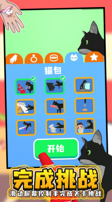 反应训练1