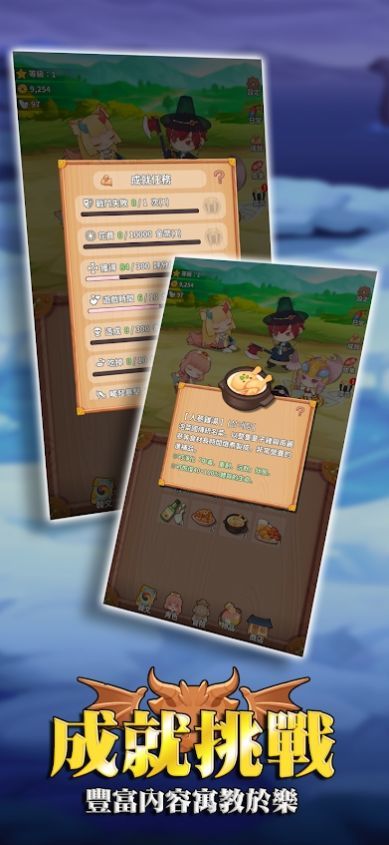 韩语40音泡菜国冒险2