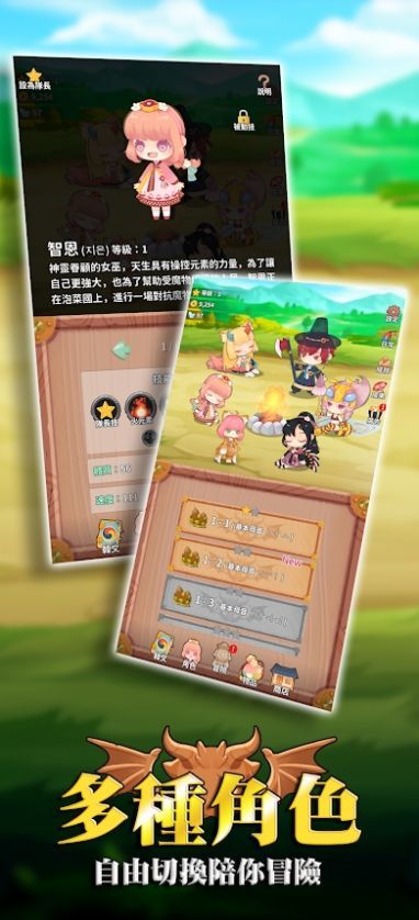 韩语40音泡菜国冒险3