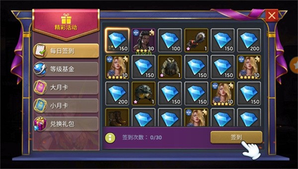 草花幸存者挑战1