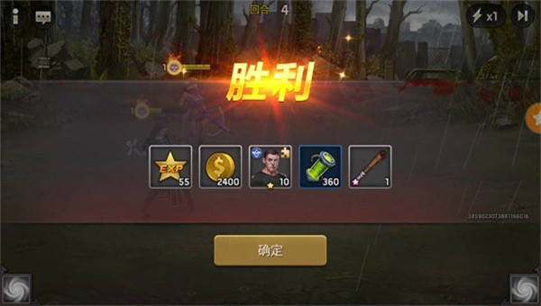 草花幸存者挑战3