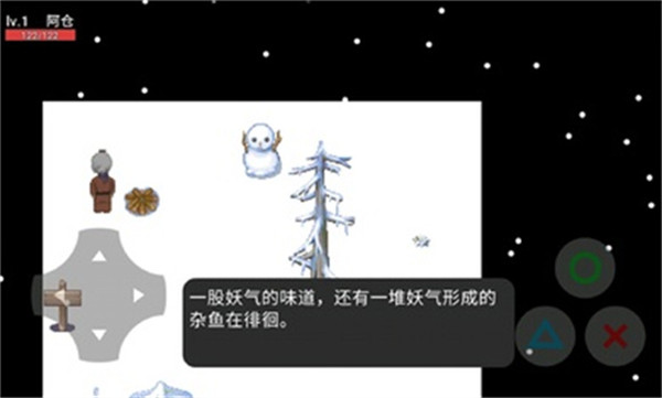 剑客阿仓 剑客阿仓