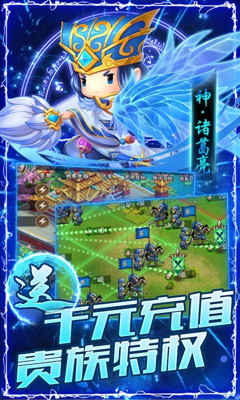 三国大领主满V版5