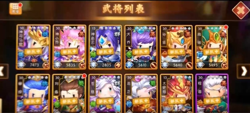 三国大领主GM版