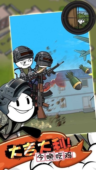 火柴人生存逃脱游戏2