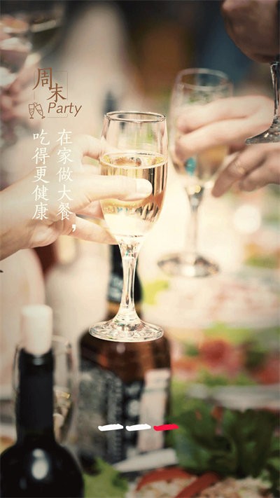 网上厨房菜谱美食1