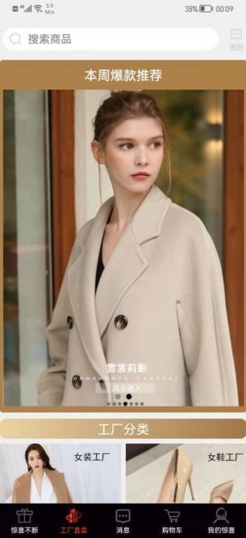 惊喜不断 惊喜不断