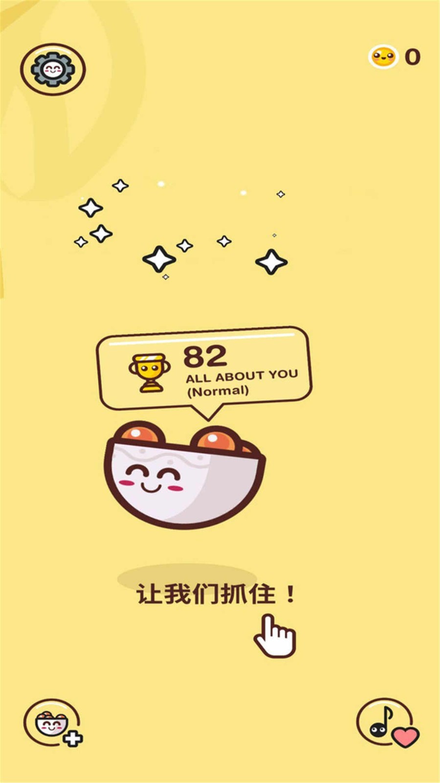 乌吉亨吉3