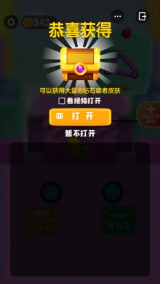 画车激战3