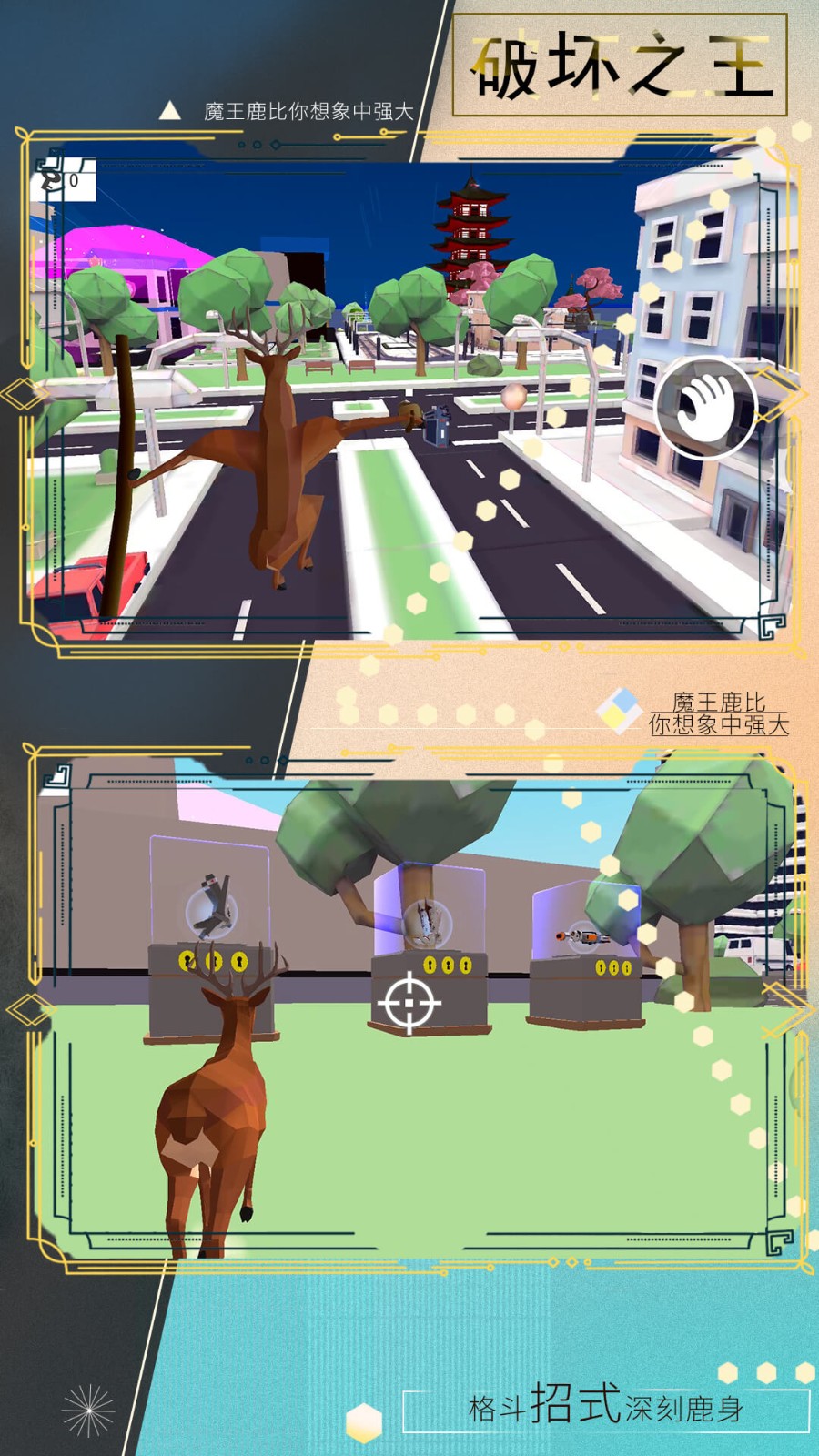 欢乐跑一跑1